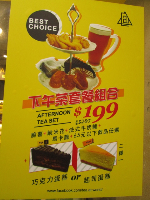 IMG_4913.JPG - 2016吃美食