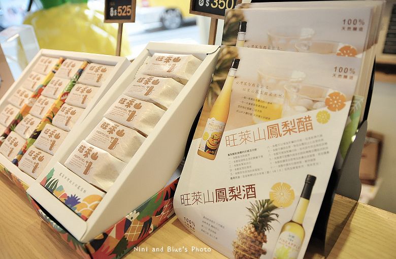 旺萊山鳳梨酥台中逢甲嘉義民雄0034