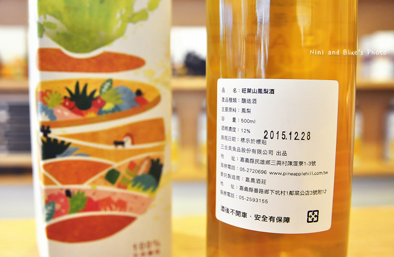 旺萊山鳳梨酥台中逢甲嘉義民雄0025