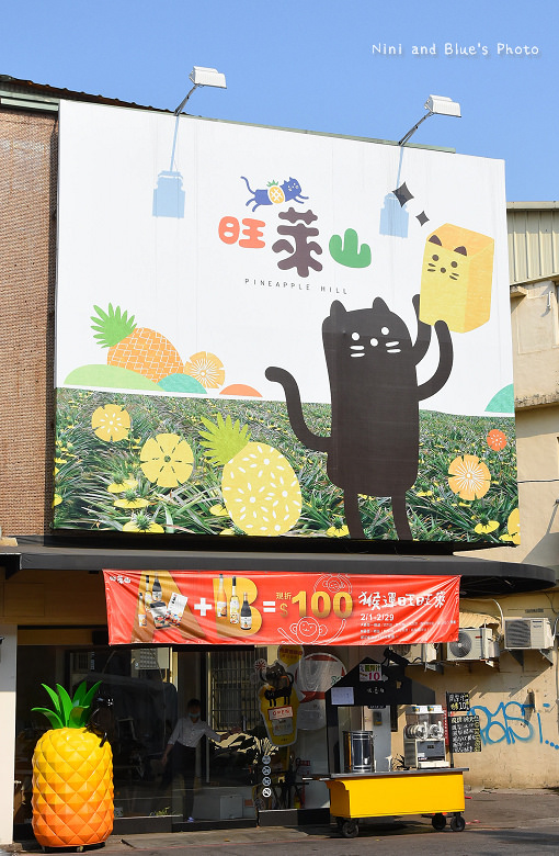 旺萊山鳳梨酥台中逢甲嘉義民雄0015