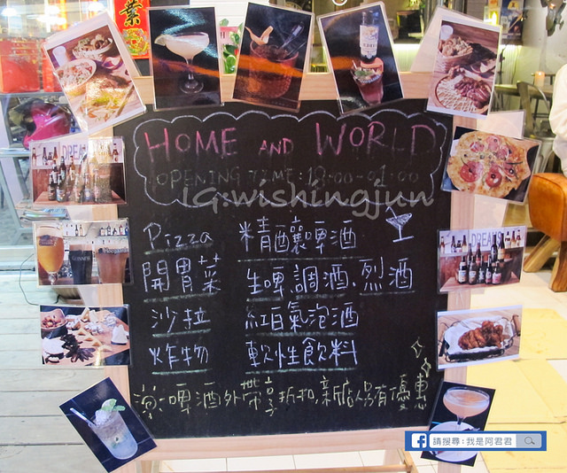 H&W Restaurant and Bar_阿君君-3484