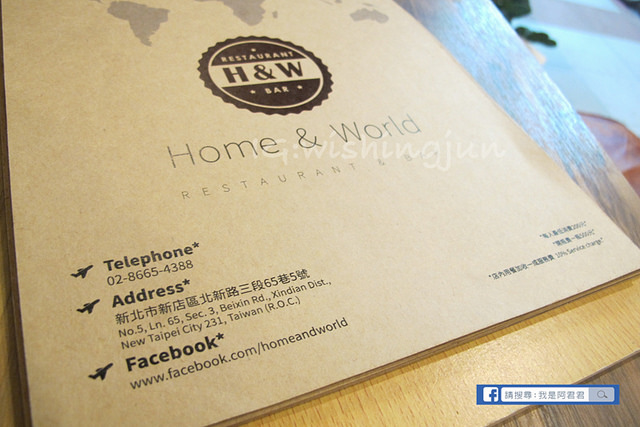 H&W Restaurant and Bar_阿君君-3492