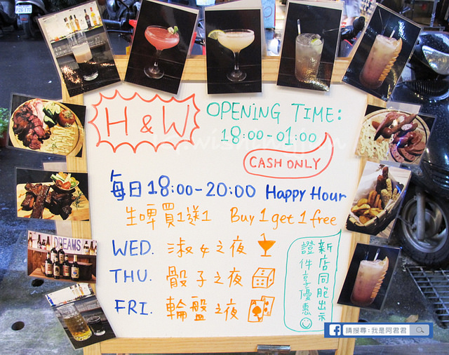 H&W Restaurant and Bar_阿君君-3480