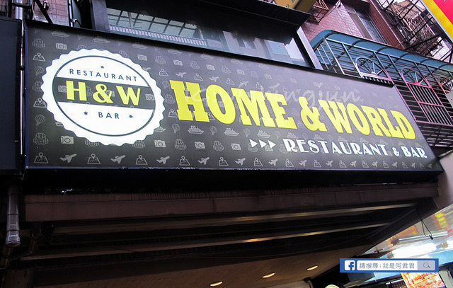 H&W Restaurant and Bar_阿君君-3474