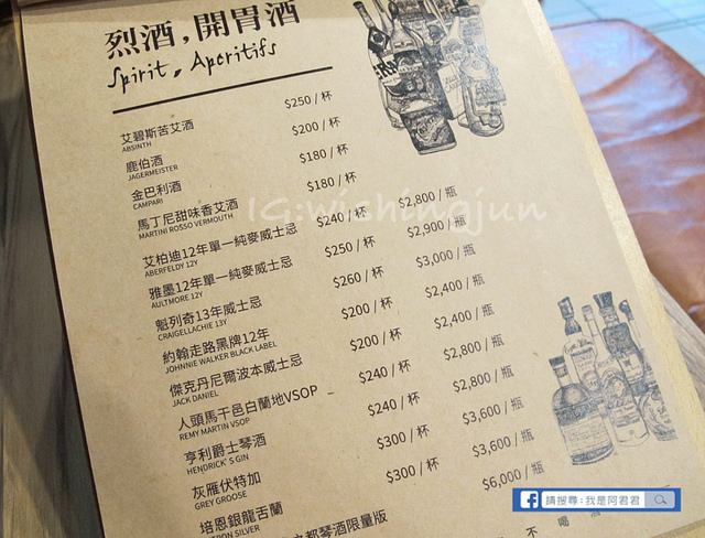 H&W Restaurant and Bar_阿君君-3497