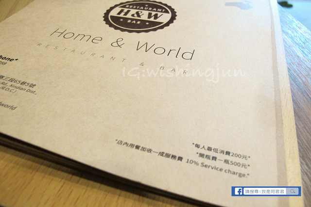 H&W Restaurant and Bar_阿君君-3493