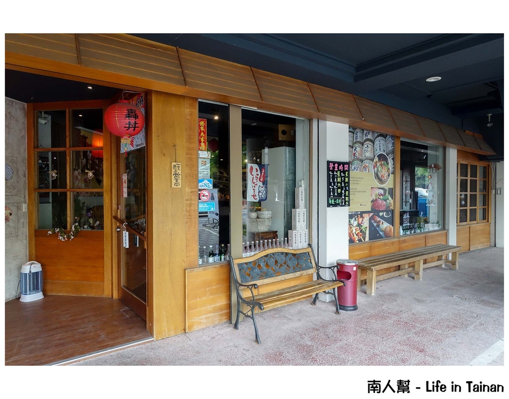 轟丼 日料/串燒/酒食