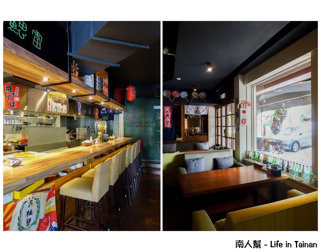 轟丼 日料/串燒/酒食