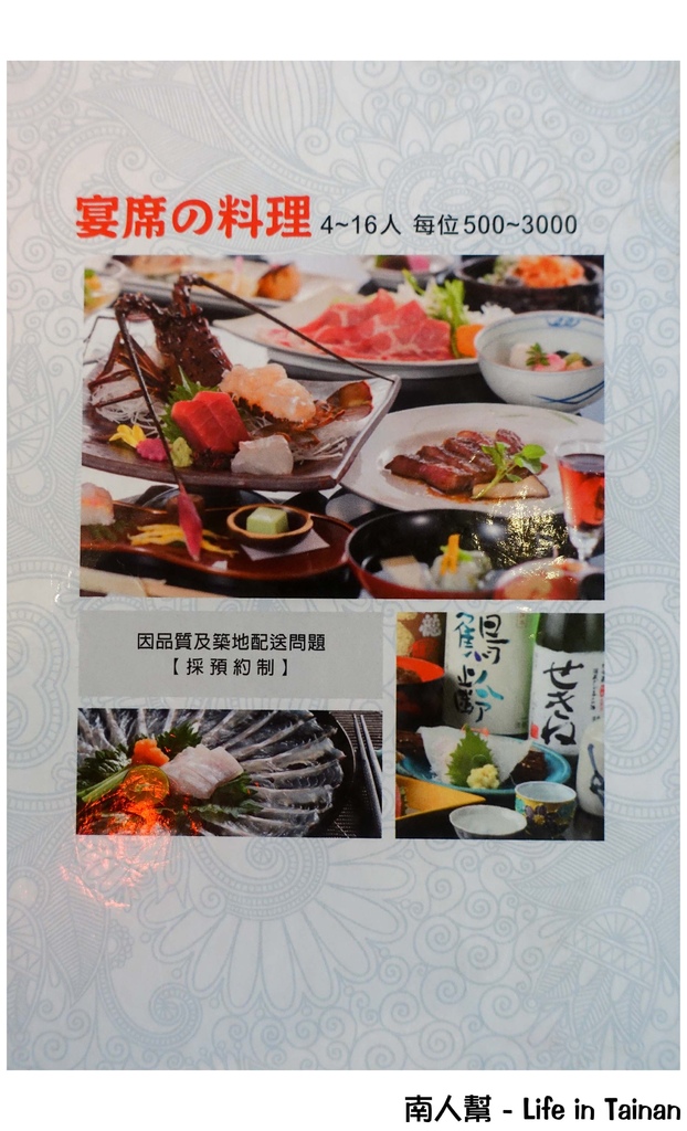 轟丼 日料/串燒/酒食