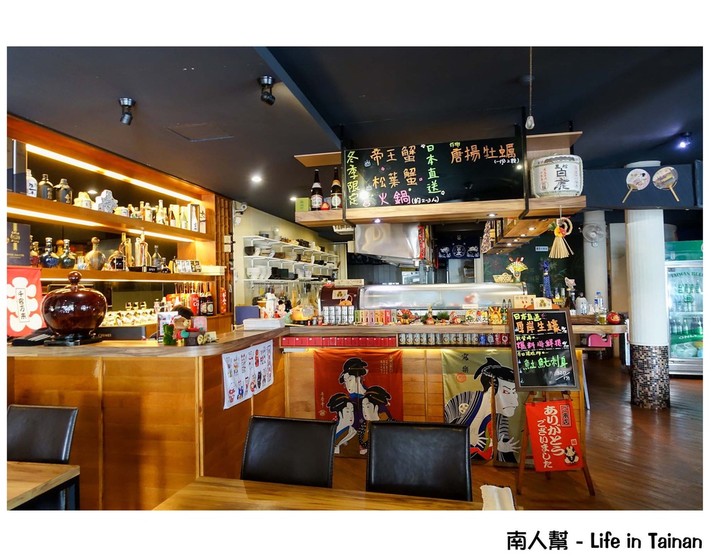 轟丼 日料/串燒/酒食