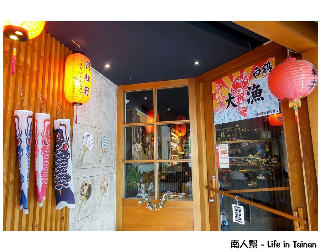 轟丼 日料/串燒/酒食