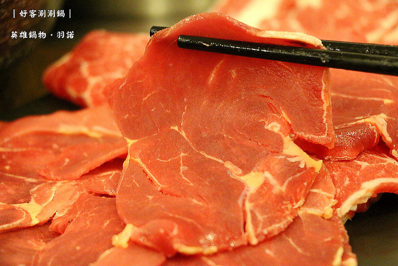 好客涮涮鍋 英雄鍋物074