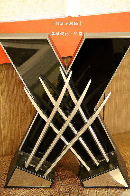 好客涮涮鍋 英雄鍋物104