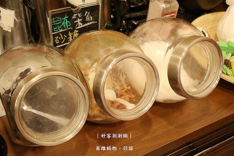 好客涮涮鍋 英雄鍋物092