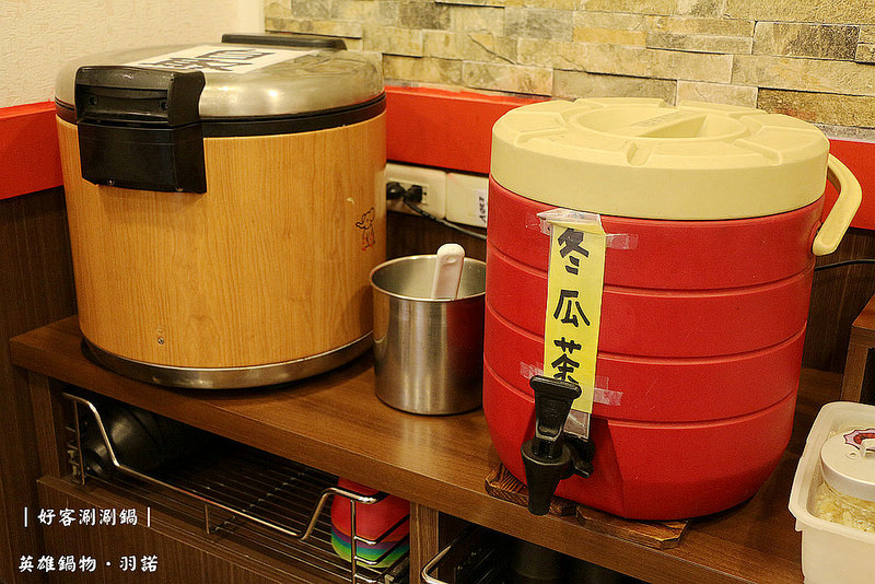 好客涮涮鍋 英雄鍋物007