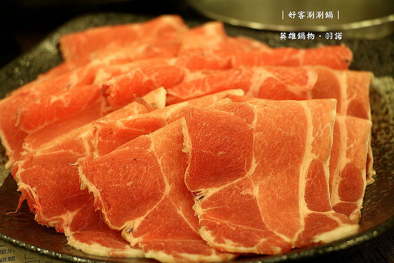 好客涮涮鍋 英雄鍋物035