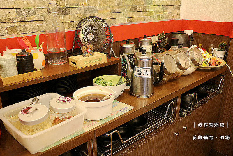 好客涮涮鍋 英雄鍋物006