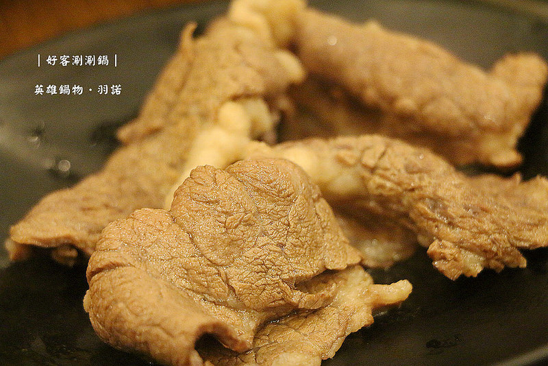 好客涮涮鍋 英雄鍋物077