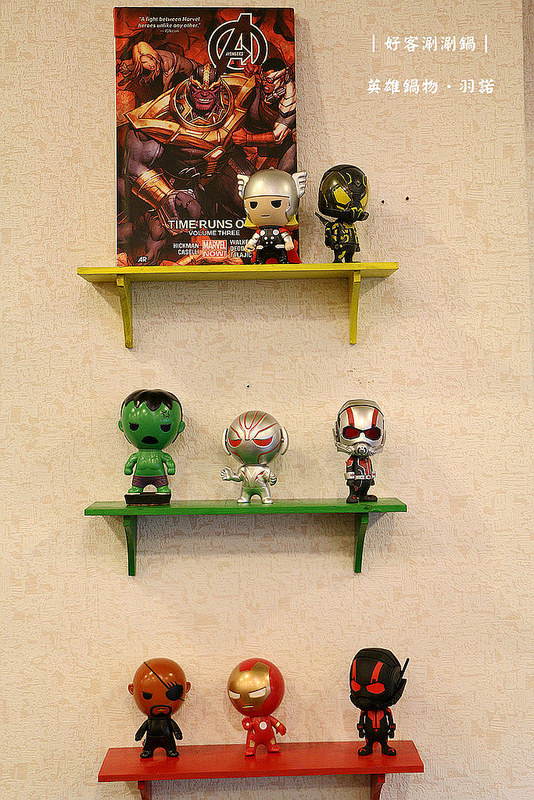 好客涮涮鍋 英雄鍋物011