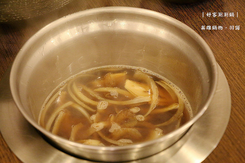 好客涮涮鍋 英雄鍋物026