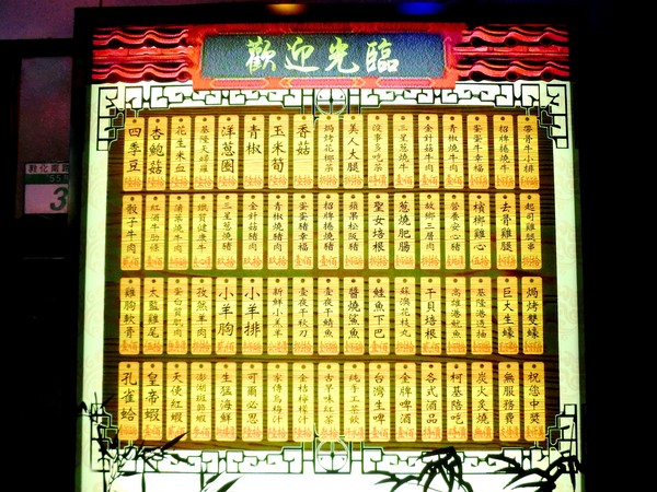 台燒串燒居酒屋：台灣燒肉居酒屋