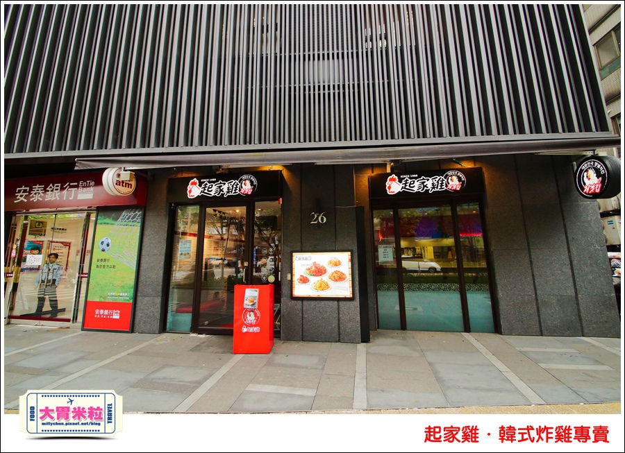 台北韓式炸雞推薦@起家雞Cheogajip哇樂炸雞@大胃米粒0002.jpg