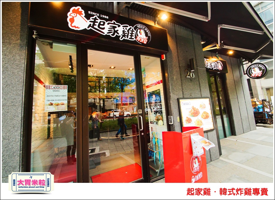 台北韓式炸雞推薦@起家雞Cheogajip哇樂炸雞@大胃米粒0003.jpg