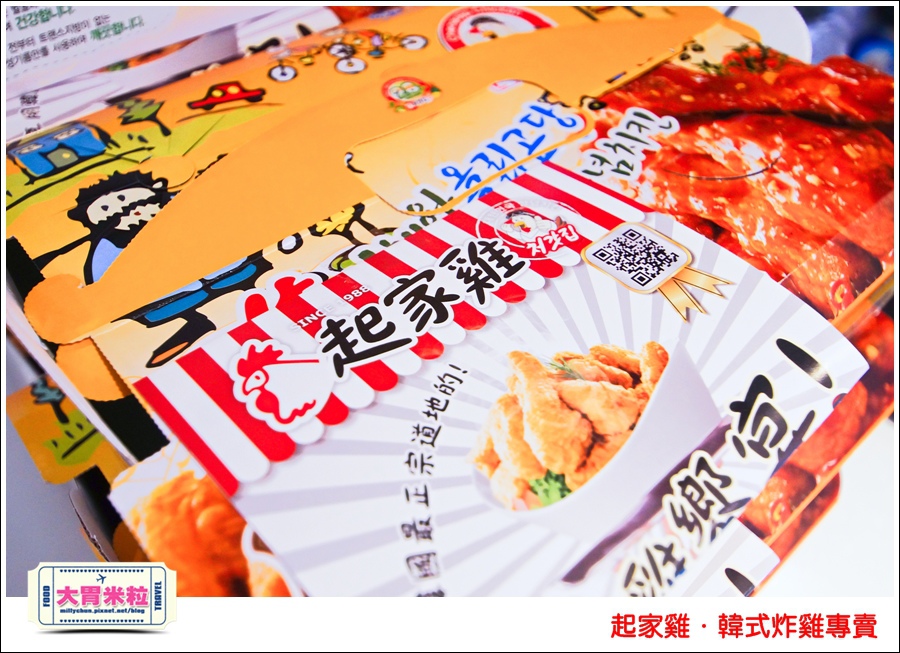台北韓式炸雞推薦@起家雞Cheogajip哇樂炸雞@大胃米粒0057.jpg