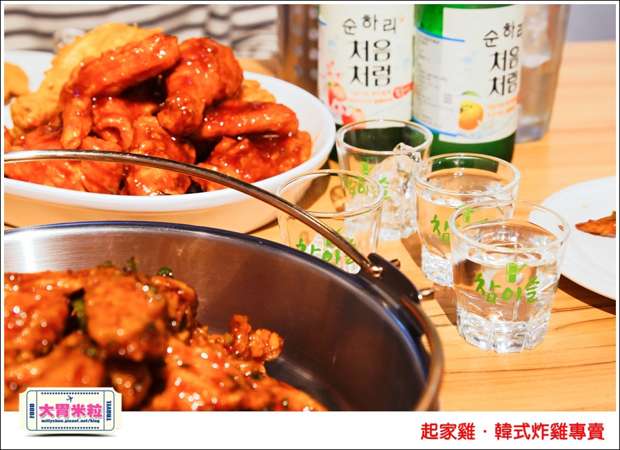 台北韓式炸雞推薦@起家雞Cheogajip哇樂炸雞@大胃米粒0049.jpg