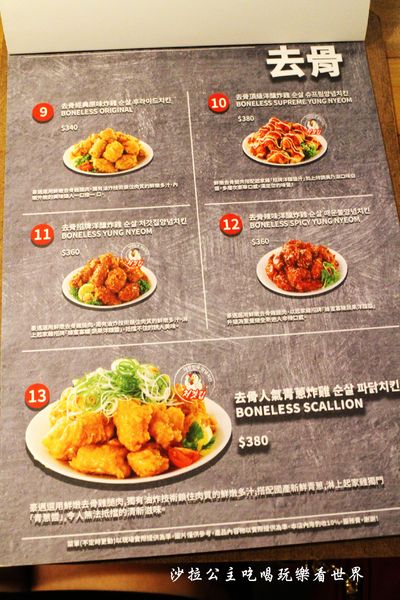 起家雞 Cheogajip:東區人氣韓式炸雞『起家雞 Cheogajip』捷運國父紀念館站