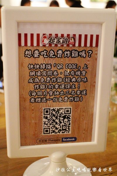 起家雞 Cheogajip:東區人氣韓式炸雞『起家雞 Cheogajip』捷運國父紀念館站