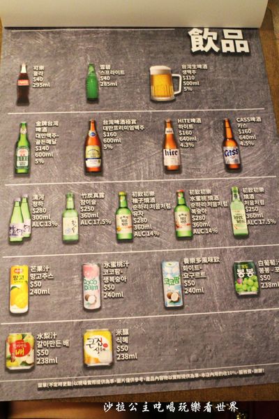 起家雞 Cheogajip:東區人氣韓式炸雞『起家雞 Cheogajip』捷運國父紀念館站