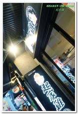 起家雞 Cheogajip:國父紀念館.韓式炸雞超人氣名店來台──起家雞