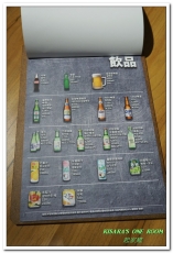 起家雞 Cheogajip:國父紀念館.韓式炸雞超人氣名店來台──起家雞