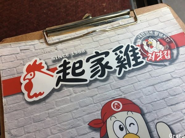 起家雞06.jpg