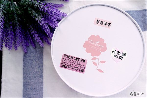 鮮之味乳酪手工蛋糕房 (3).JPG