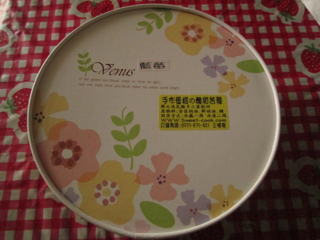 IMG_4742.JPG - 2016吃美食