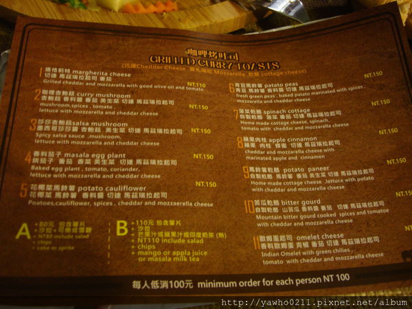 3 Idiots Toast& Curry：「台北 台電大樓」3 Idiots Toast & Curry印度咖哩。素食｜深度品嚐