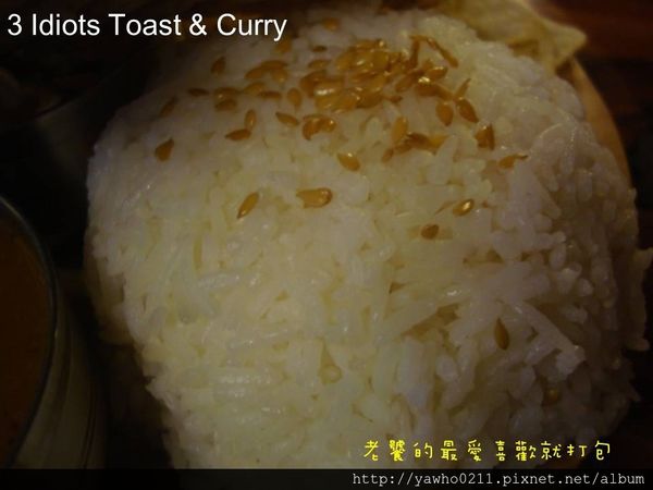 3 Idiots Toast& Curry：「台北 台電大樓」3 Idiots Toast & Curry印度咖哩。素食｜深度品嚐