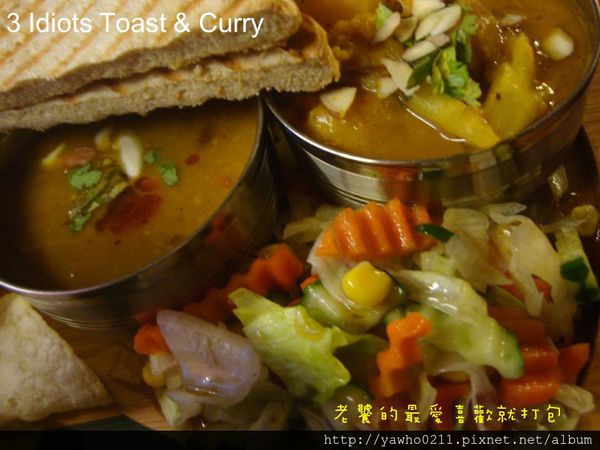 3 Idiots Toast& Curry：「台北 台電大樓」3 Idiots Toast & Curry印度咖哩。素食｜深度品嚐