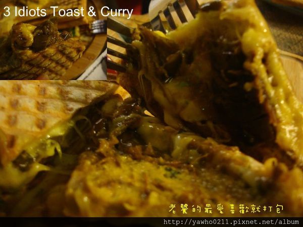 3 Idiots Toast& Curry：「台北 台電大樓」3 Idiots Toast & Curry印度咖哩。素食｜深度品嚐