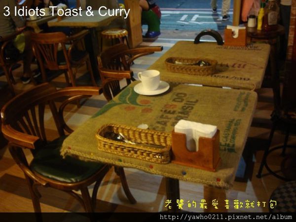 3 Idiots Toast& Curry：「台北 台電大樓」3 Idiots Toast & Curry印度咖哩。素食｜深度品嚐