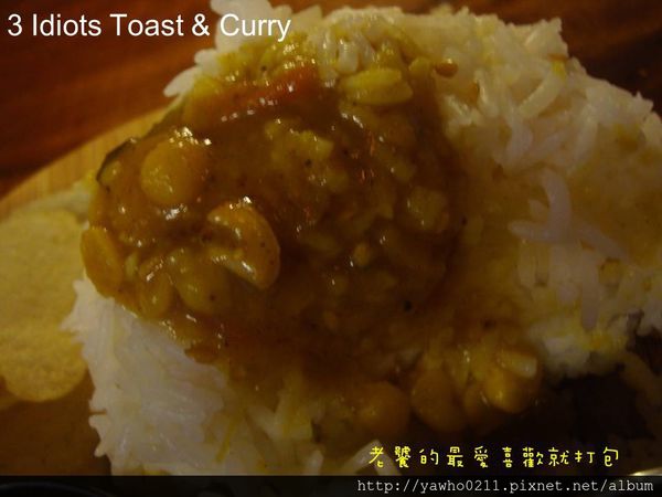 3 Idiots Toast& Curry：「台北 台電大樓」3 Idiots Toast & Curry印度咖哩。素食｜深度品嚐