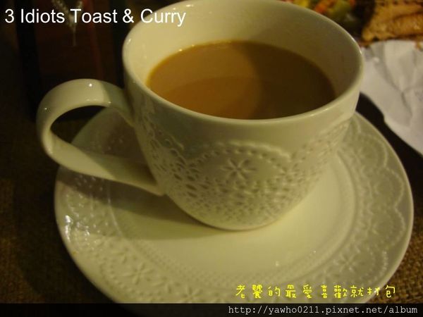 3 Idiots Toast& Curry：「台北 台電大樓」3 Idiots Toast & Curry印度咖哩。素食｜深度品嚐