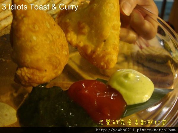 3 Idiots Toast& Curry：「台北 台電大樓」3 Idiots Toast & Curry印度咖哩。素食｜深度品嚐