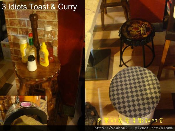 3 Idiots Toast& Curry：「台北 台電大樓」3 Idiots Toast & Curry印度咖哩。素食｜深度品嚐
