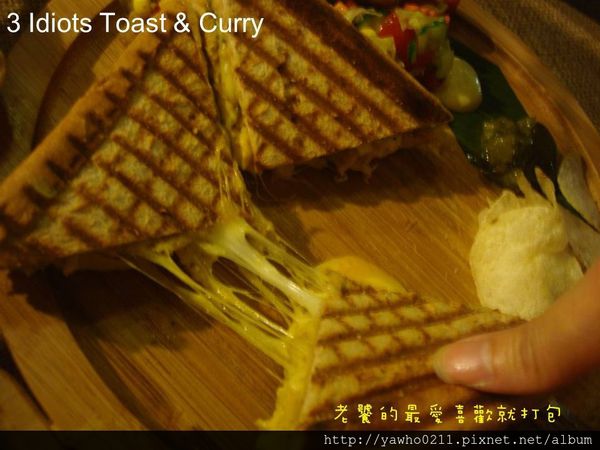 3 Idiots Toast& Curry：「台北 台電大樓」3 Idiots Toast & Curry印度咖哩。素食｜深度品嚐