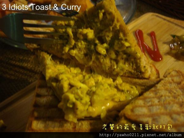 3 Idiots Toast& Curry：「台北 台電大樓」3 Idiots Toast & Curry印度咖哩。素食｜深度品嚐