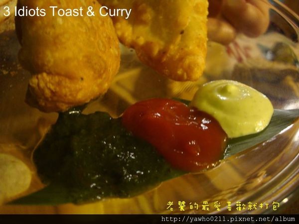 3 Idiots Toast& Curry：「台北 台電大樓」3 Idiots Toast & Curry印度咖哩。素食｜深度品嚐