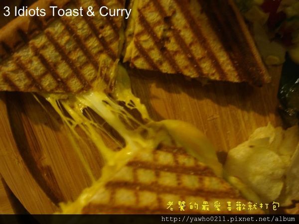 3 Idiots Toast& Curry：「台北 台電大樓」3 Idiots Toast & Curry印度咖哩。素食｜深度品嚐